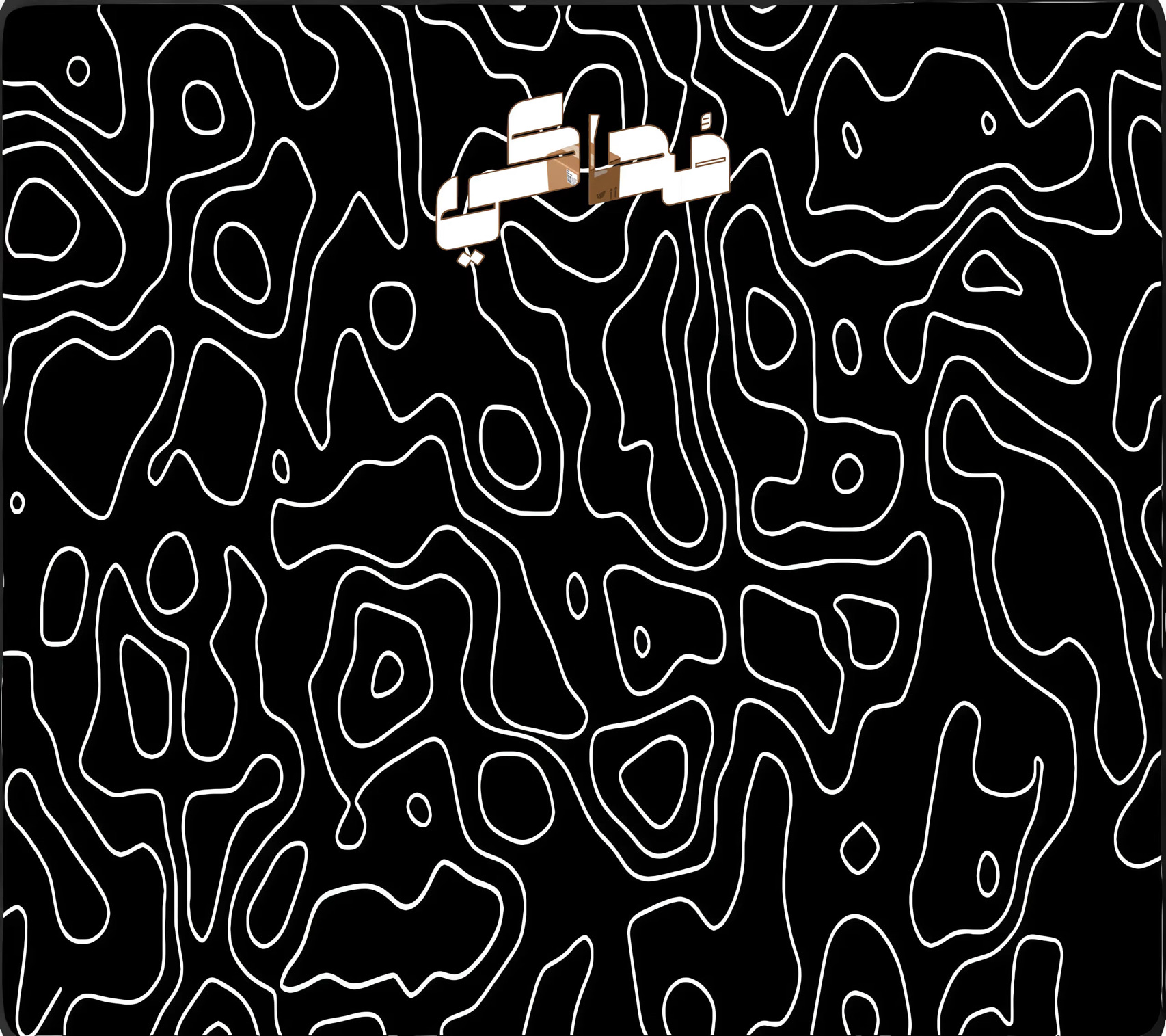 Black Mousepad